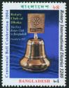 #BD200415 - Bangladesh 2004 Centennial Bell Celebration 1v Stamps MNH - Rotary   0.30 US$