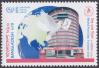 #BGD202018 - Bangladesh 2020 Stamp World Post Day 1v MNH   0.49 US$ - Click here to view the large size image.