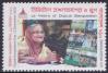 #BGD202026 - Bangladesh 2020 Stamp Digital Bangladesh 1v MNH   0.25 US$ - Click here to view the large size image.