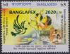 #BGD202029 - Bangladesh 2020 Stamp  4th National Stamp Exhibition   0.99 US$ - Click here to view the large size image.