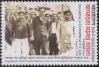 #BGD202102 - Bangladesh 2021 Stamp Agartala Conspiration Case 1v MNH   0.25 US$ - Click here to view the large size image.