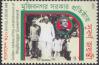 #BGD202116 - Bangladesh 2021 Golden Jubilee of the Establishment of Mujibnagar Government 1v MNH   0.25 US$