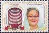 #BGD202117 - Bangladesh 2021 Inauguration of Newly Constructed Dak Bhaban 1v MNH   0.25 US$ - Click here to view the large size image.