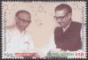 #BGD202118 - Bangladesh 2021 Renouned Scientist Dr. Muhammad Qudrat-I-Khuda 1v MNH   0.25 US$ - Click here to view the large size image.