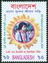 #BD200419 - Bangladesh 2004 6th National Cub Camporee 1v Stamps MNH   0.30 US$ - Click here to view the large size image.