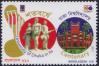 #BGD202126 - Bangladesh 2021 University of Dhaka in Its Centenary 1v MNH   0.25 US$ - Click here to view the large size image.