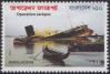 #BGD202133 - Bangladesh 2021 Operation Jackpot 1v MNH   0.25 US$