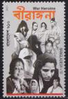 #BGD202141 - Bangladesh 2021 War Heroine 1v MNH   0.25 US$ - Click here to view the large size image.