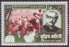 #BGD202144 - Bangladesh 2021 Golden Jubilee of the Formation of Mujib Bahini 1v MNH   0.25 US$ - Click here to view the large size image.