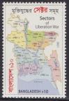 #BGD202147 - Bangladesh 2021 Sectors of Liberation War 1v MNH   0.25 US$ - Click here to view the large size image.