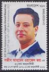 #BGD202148 - Bangladesh 2021 Sajeeb Ahmed Wazed Joy - 50th Birth Anniversary 1v MNH   0.25 US$ - Click here to view the large size image.