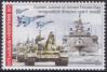 #BGD202153 - Bangladesh 2021golden Jubilee of Armed Forces Day 1v MNH   0.25 US$ - Click here to view the large size image.