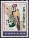 #BGD2021L1 - Bangladesh 2021 Overprint on Bird (1983) 1st Virtual International Stamp Exhibition Bangabandhu 2021   1.20 US$ - Click here to view the large size image.
