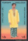 #BGD199517_B - Bangladesh 1995  6 Tk Punjabi & Lungi - Dress 1 Stamps MNH - Broken Set   0.24 US$