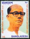 #BD200301 - Bangladesh 2003 Birth Centenary of Poet Jasimuddin 1v Stamps MNH   0.30 US$ - Click here to view the large size image.
