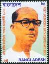 #BD200301 - Bangladesh 2003 Birth Centenary of Poet Jasimuddin 1v Stamps MNH   0.30 US$