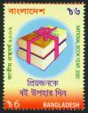 #BD200302 - Bangladesh 2003 National Book Year 1v Stamps MNH   0.40 US$ - Click here to view the large size image.