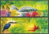 #SGP201208 - Singapore 2012 Gardens By the Bay 2v Stamps MNH Flowers Bird Dragonfly Architecture Flora Fauna Insects   2.29 US$ - Click here to view the large size image.