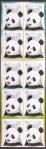 #SGP201212BK - Singapore Giant Pandas Booklet (10 Self Adhesive Stamps) MNH 2012   4.99 US$ - Click here to view the large size image.