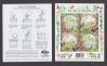 #SGP201308B - Singapore 2013 Our City in a Garden Sheet MNH With Real Flower Seeds 2013   3.99 US$