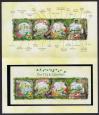 #SGP201308CS - Singapore  2013 City Garden Collectors Sheet MNH With Real Seed   10.99 US$