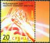 #SRB200719 - Serbia 2007 International Ozone Later Protection Day 1v Stamps MNH   0.49 US$ - Click here to view the large size image.