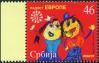 #SRB200721 - Serbia 2007 Children's Drawing - Joy of Europe 1v Stamps MNH   0.89 US$ - Click here to view the large size image.