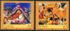 #SRB200726 - Serbia 2007 Christmas - the Birth of Christ 2v Stamps MNH   1.49 US$ - Click here to view the large size image.