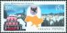 #UKR2005S29 - Ukraine 2005 Regions Ivano Frankivsk 1v Stamps MNH   0.60 US$ - Click here to view the large size image.