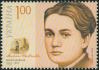 #UKR200810 - Ukraine 2008 Marko Vovchock 1v Stamps MNH   0.59 US$ - Click here to view the large size image.