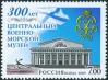 #RUS200906 - Russia 2009 Central Navy Museum 1v Stamps MNH Flag Architecture   0.29 US$ - Click here to view the large size image.
