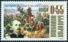 #BGR200704 - Bulgaria 2007 Painting - Russo-Turkish War and of the Battle of Stara Zagora 1v Stamps MNH Horse Flag   0.89 US$ - Click here to view the large size image.