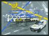 #BGR200709MS - Bulgaria 2007 Sorting Centre - Sofia (Bulgarian Post) S/S MNH Philately Trasport Car   1.29 US$ - Click here to view the large size image.