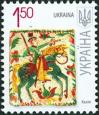 #UKR200901 - Ukraine 2009 Definitive 1v Stamps MNH   0.80 US$ - Click here to view the large size image.