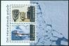 #DNK200706 - Denmark - International Polar Year S/S MNH 2007   4.99 US$ - Click here to view the large size image.