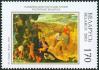 #BEL2005S05 - Belarus 2005 Harvest Painting 1v Stamps MNH Agriculture Art Farmer   0.29 US$ - Click here to view the large size image.