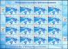 #BEL2005S14S - Belarus 2005 Year of Sports and Physical Education Mini Sheet (16 Stamps) MNH Ice Hockey Athletics Stadium   5.99 US$ - Click here to view the large size image.