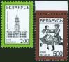 #BEL200109 - Definitives   1.29 US$ - Click here to view the large size image.