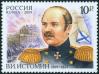 #RUS200925 - Russia 2009 Vladimir Istomin - Sevastopol Battle 1v Stamps MNH Flag   0.49 US$