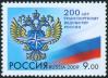 #RUS200926 - Russia 2009 Coats of Arms 1v Stamps MNH Flag   0.49 US$