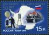 #RUS200928 - Russia 2009 Meteorology - Truck - Solar 1v Stamps MNH   0.74 US$