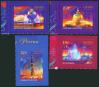 #RUS200929 - Russia 2009 Fountains 4v Stamps MNH   1.99 US$ - Click here to view the large size image.