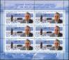 #RUS201006S - Russia E. Feodorov Mini Sheet (6 Stamp) MNH 2010 Author Polar Expedition   2.29 US$ - Click here to view the large size image.