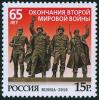 #RUS201013 - Russia 2010 World War 2 Soldiers 1v Stamps MNH   0.49 US$