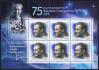 #RUS201021S - Russia Gherman Titov Mini Sheet (6 Stamps) MNH 2010 Cosmonaut   1.99 US$ - Click here to view the large size image.