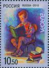 #RUS201023 - Russia 2010 Europa - Children's Books 1v Stamps MNH Fairy Tales   0.34 US$ - Click here to view the large size image.