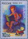 #RUS201023 - Russia 2010 Europa - Children's Books 1v Stamps MNH Fairy Tales   0.34 US$