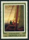#RUS198302 - Russia 1983 Painting 45k Sail Boat By Caspar David Friedrich Stamps MNH Sc #5202   0.64 US$ - Click here to view the large size image.