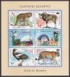 #BLR201315MS - Belarus Fauna - Zoos in Belarus (4 Stamps + 2 Labels) M/S MNH 2013   6.49 US$ - Click here to view the large size image.