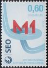 #LUX201302 - Luxembourg 2013 Dams - Seo's 11th Turbine 1v Stamps MNH   0.99 US$ - Click here to view the large size image.
